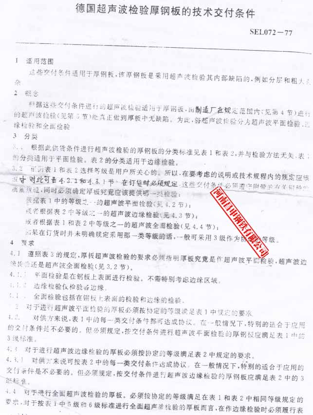 (gu)z(yn)䓰ļg(sh)l--䓰峬z(yn)|SEL072(gu)kk|z(yn)|䓰z(yn)(bio)(zhn)|䓰z(yn)(bio)(zhn)|̽x|(gu)̽x|(bio)̽
